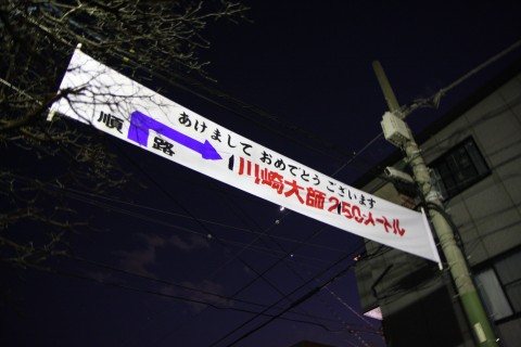 20090101_001.jpg